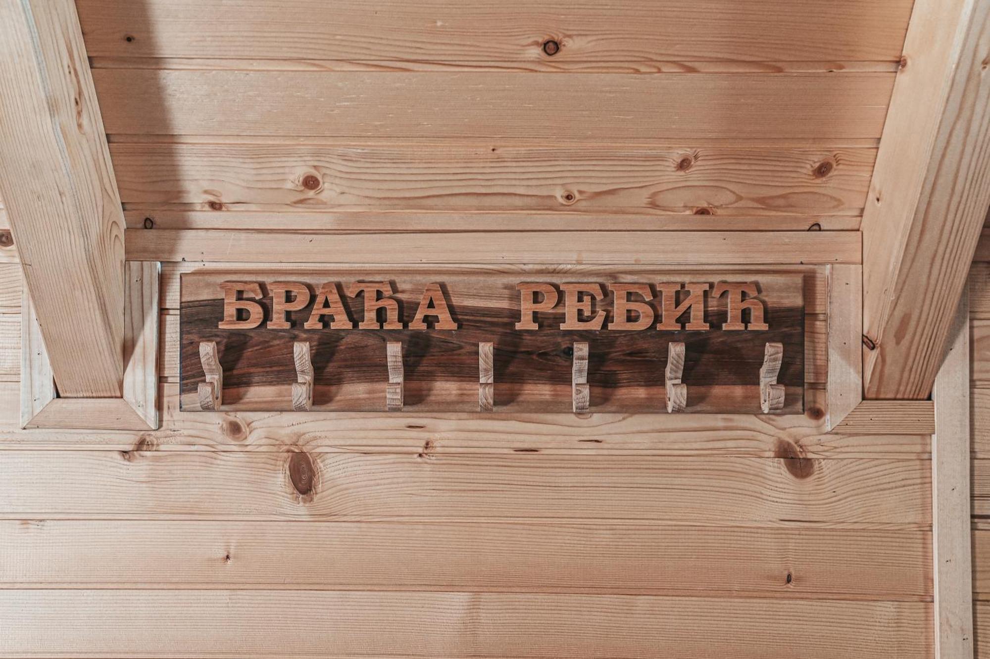 Domacinstvo Braca Rebic Villa Gacko ภายนอก รูปภาพ